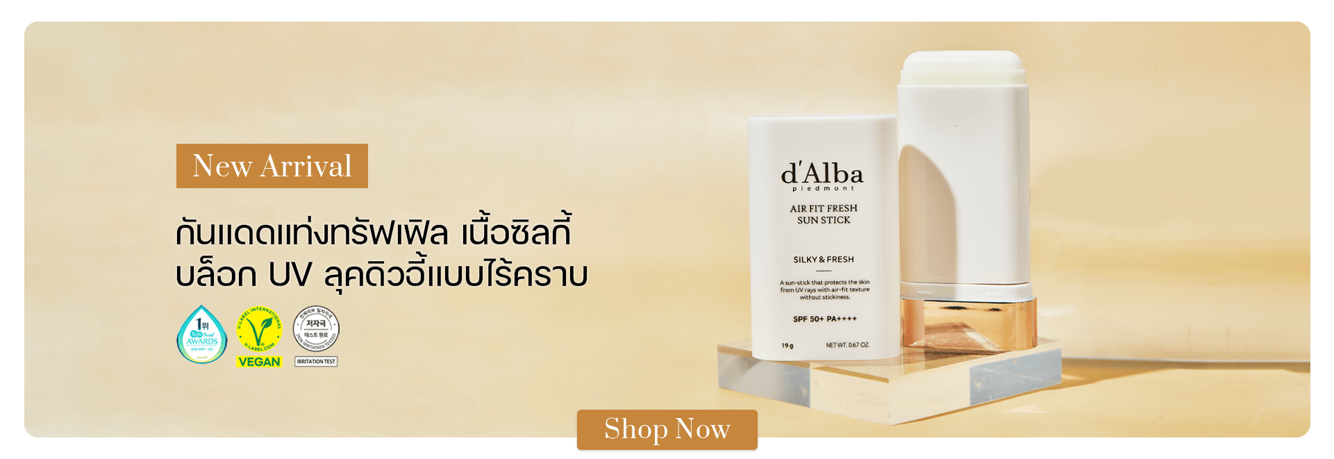 d’Alba Air Fit Fresh Sun Stick SPF50+ PA++++