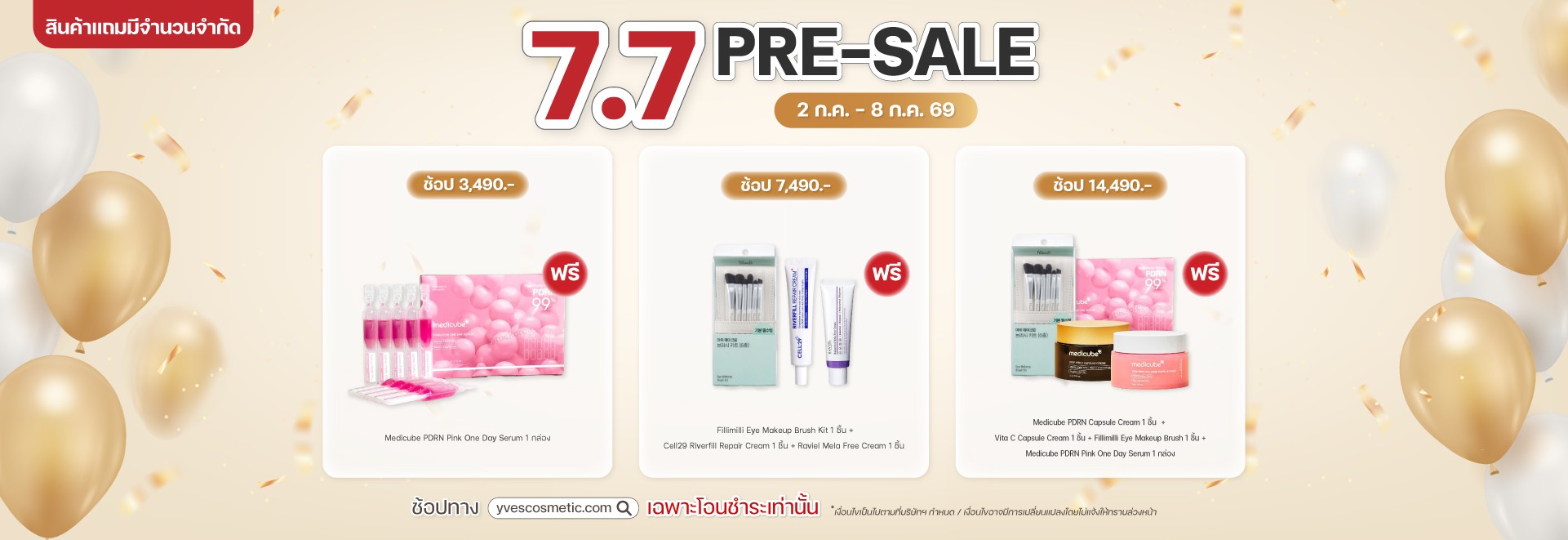 7.7 Pre-sale