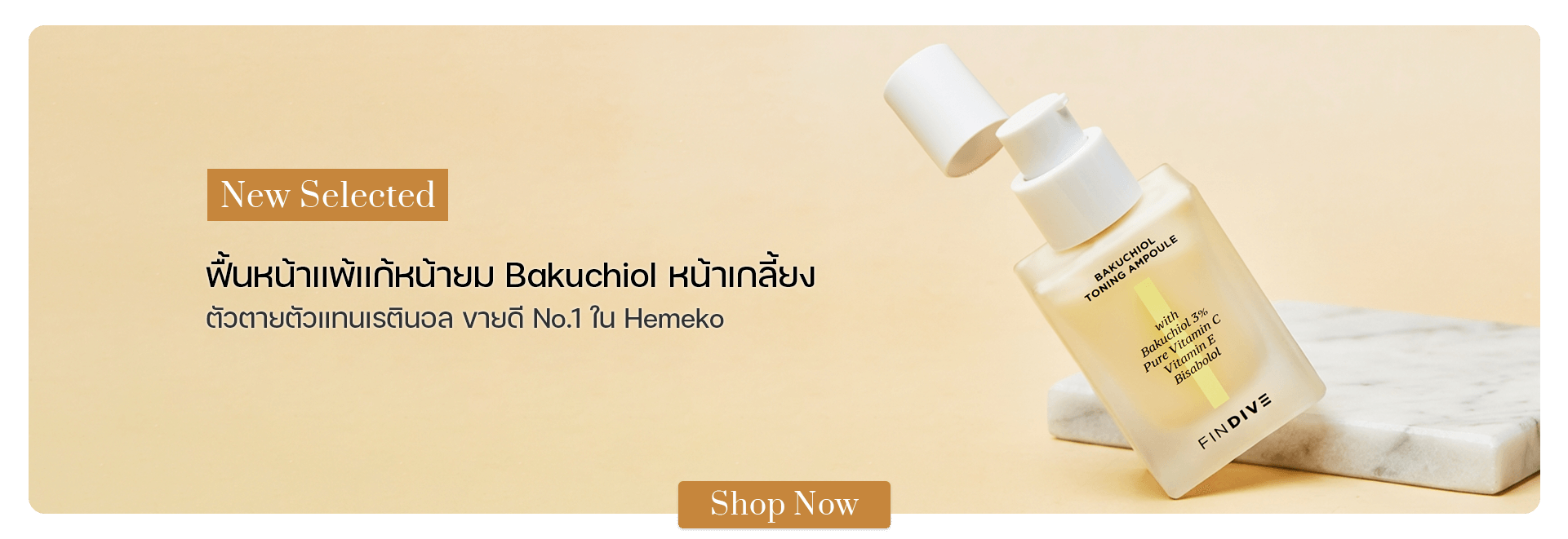 FINDIVE Bakuchiol Toning Ampoule 30 ml