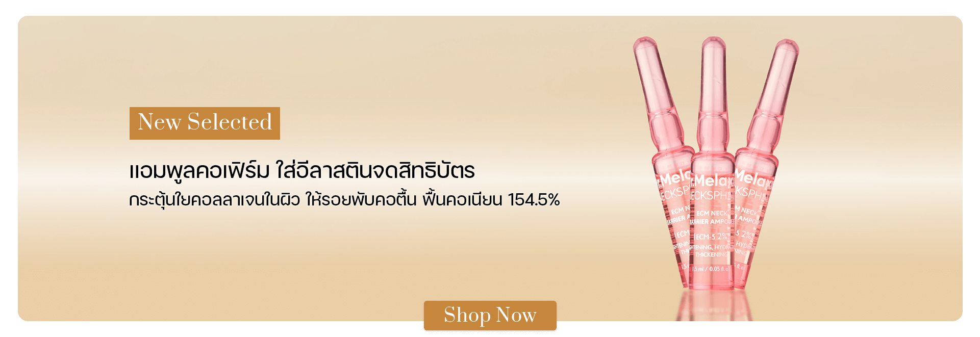 Dr.Melaxin Necksphalt ECM Ceramide Neck Ampoule