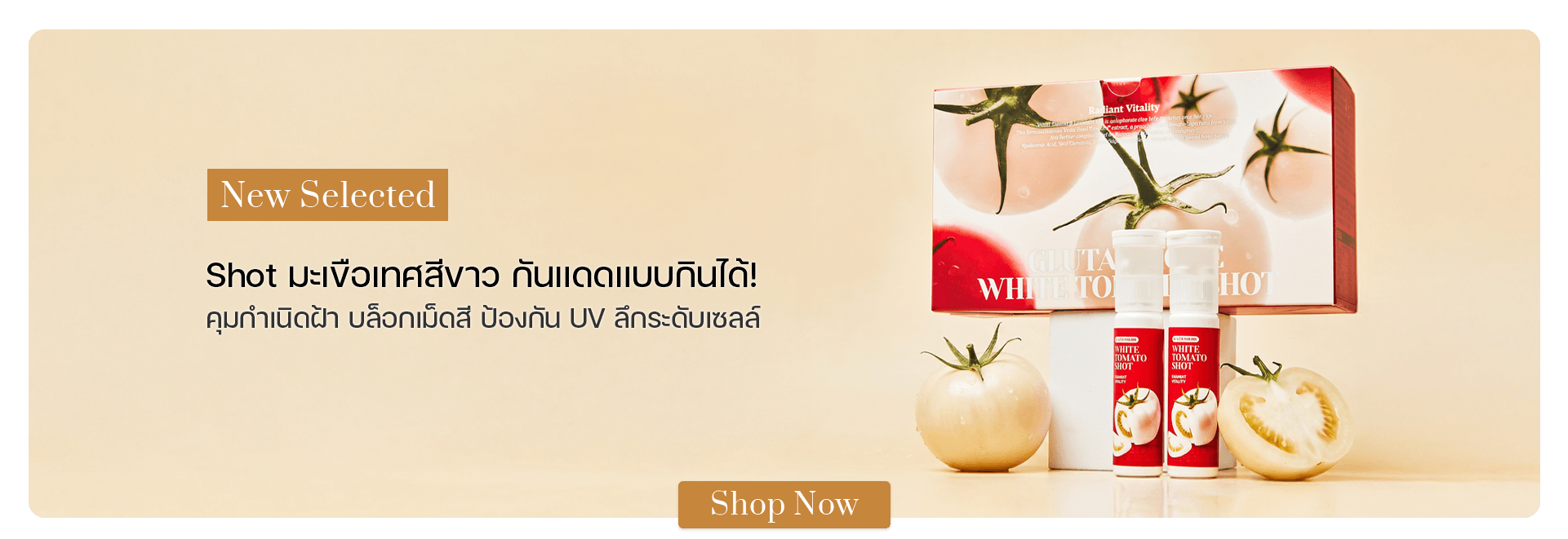 LATIB White Tomato Shot