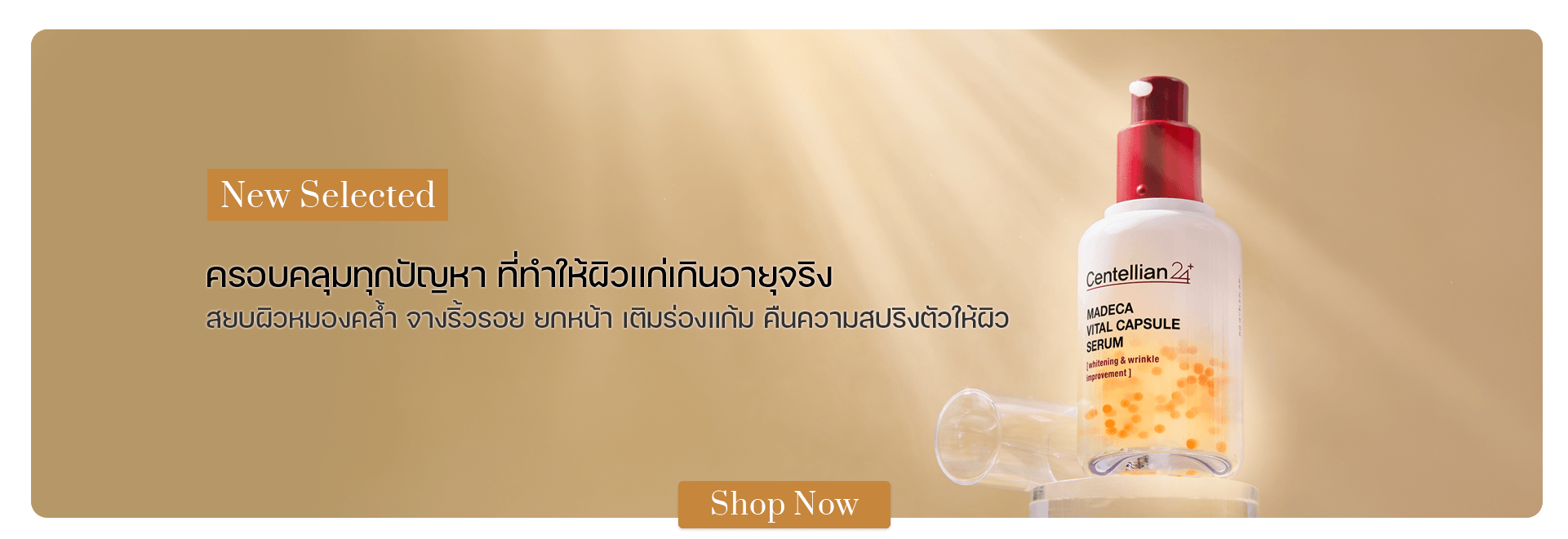 Centellian 24 Madeca Vital Capsule Serum 50 ml