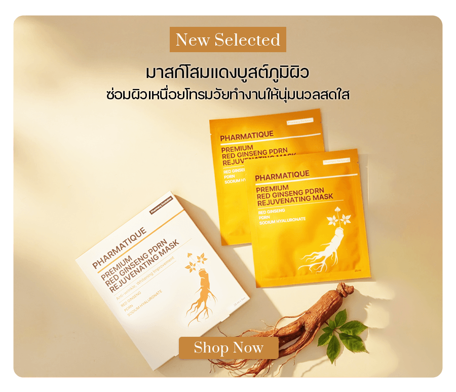 PHARMAtique+ Red Ginseng PDRN Rejuvenating Mask