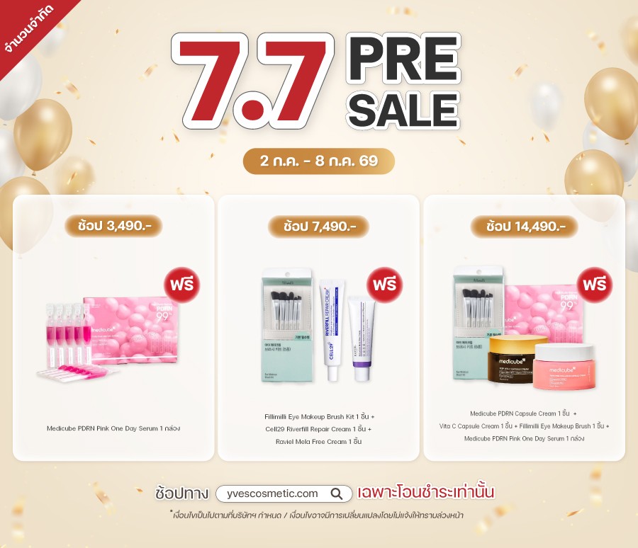 7.7 Pre-sale