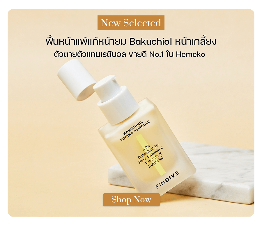 FINDIVE Bakuchiol Toning Ampoule 30 ml