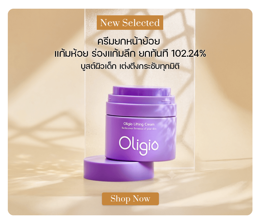 CLABIANE Oligio Lifting Cream 50 ml