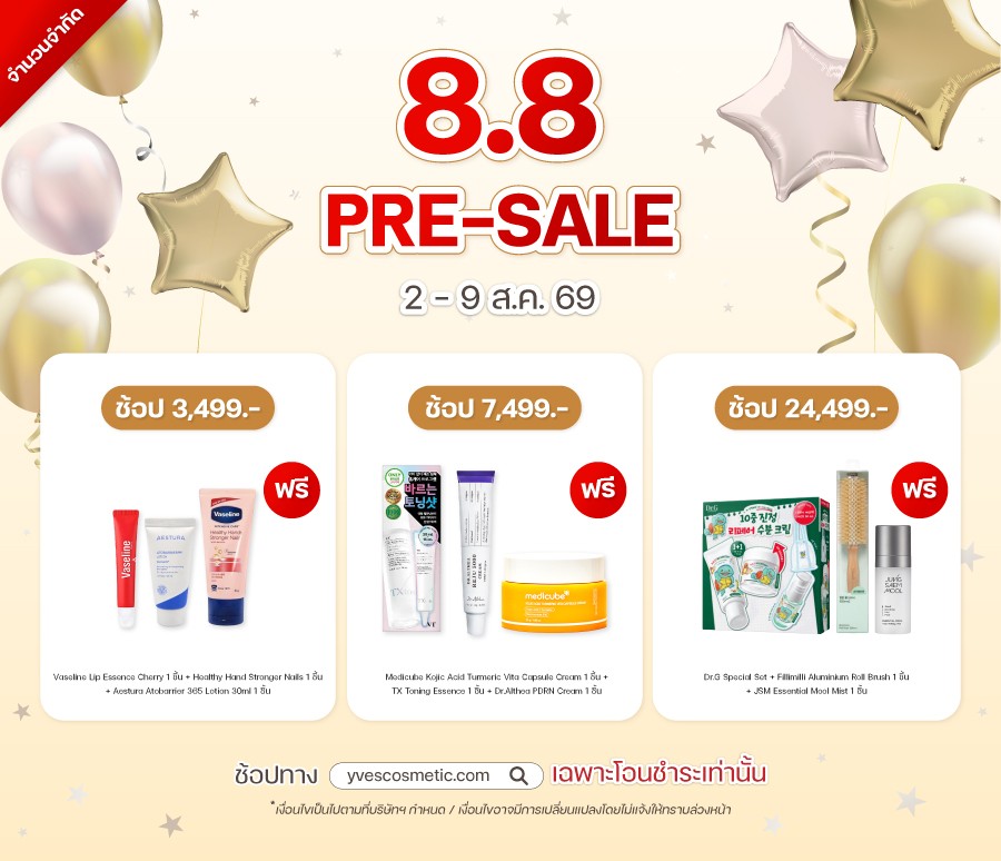 8.8 Pre-Sale