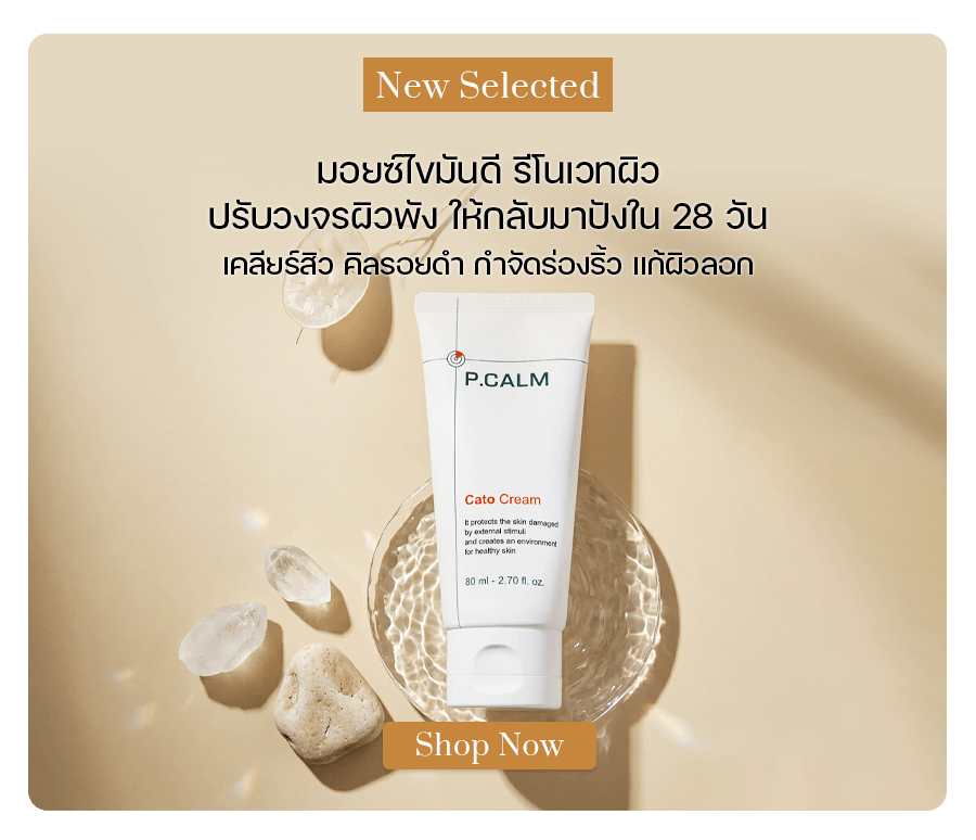 P.CALM Cato Cream 80 ml