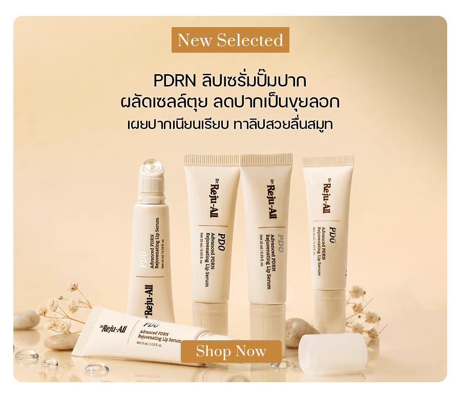 Dr.Reju-All Advanced PDRN Rejuvenating Lip Serum 10 ml