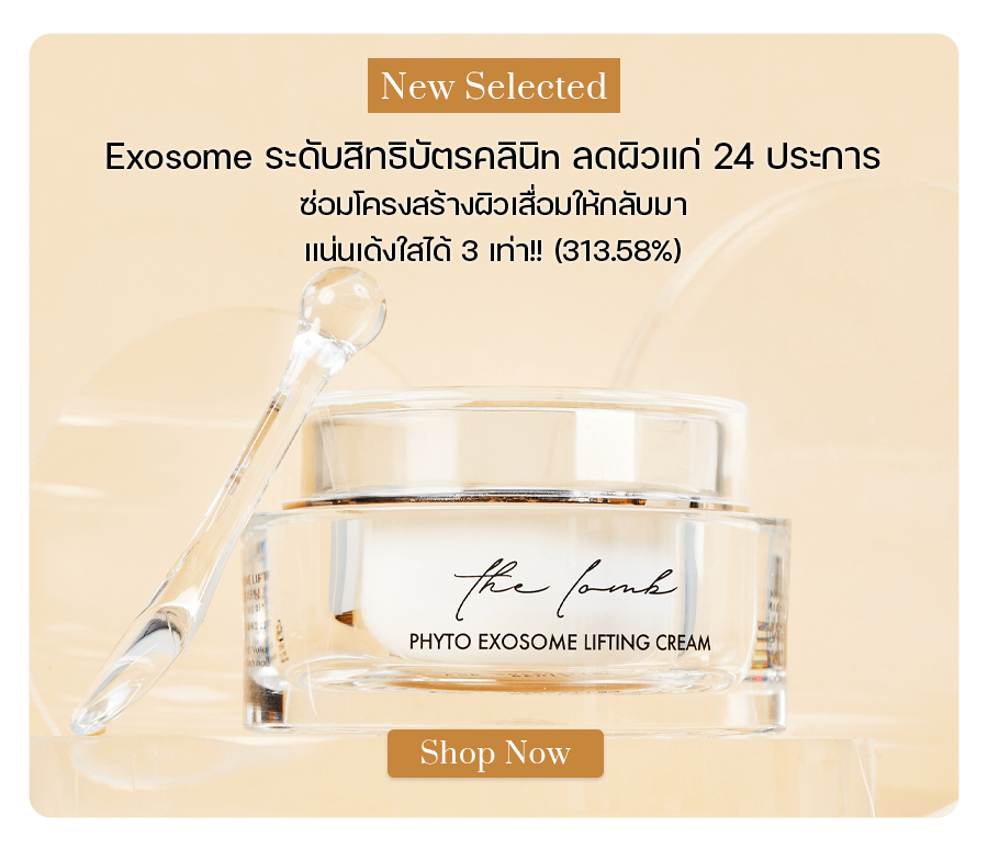 The Lomb Phyto Exosome Lifting Cream 50 g