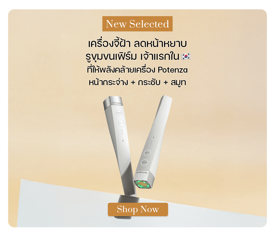 Dermagenic Dual Toning