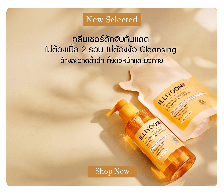 ILLIYOON Easy Wash All Over Sun Cleanser 200 ml