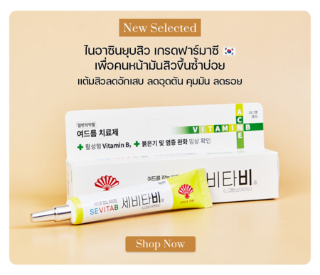 DONGWHA PHARM SEVITAB Gel