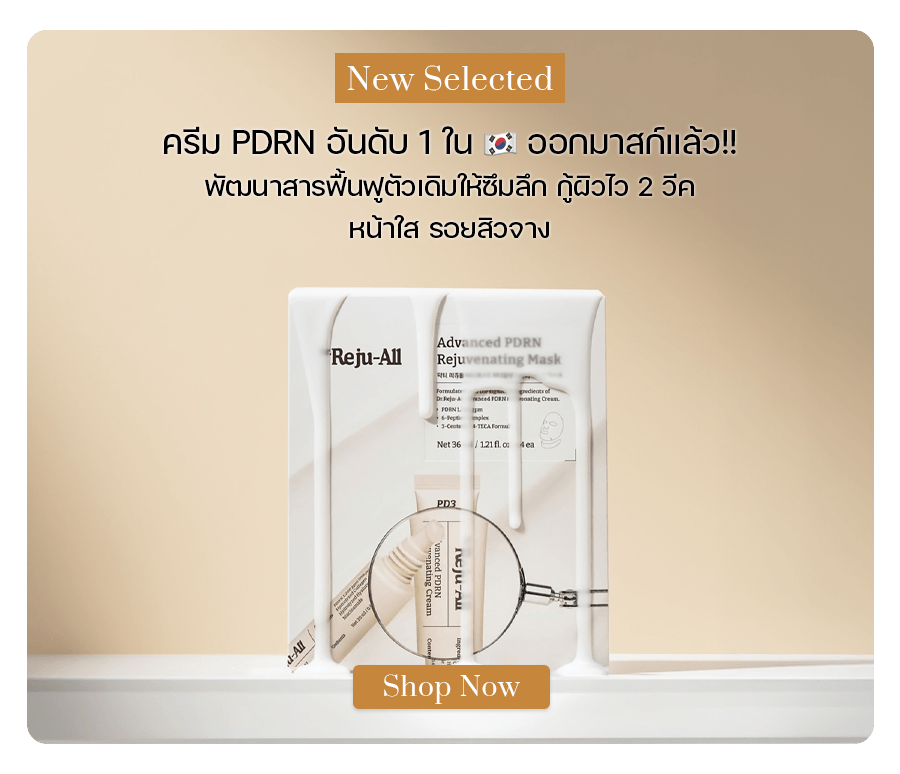 Dr.Reju-All Advanced PDRN Rejuvenating Mask