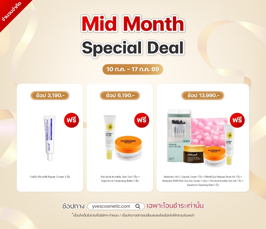 mid month