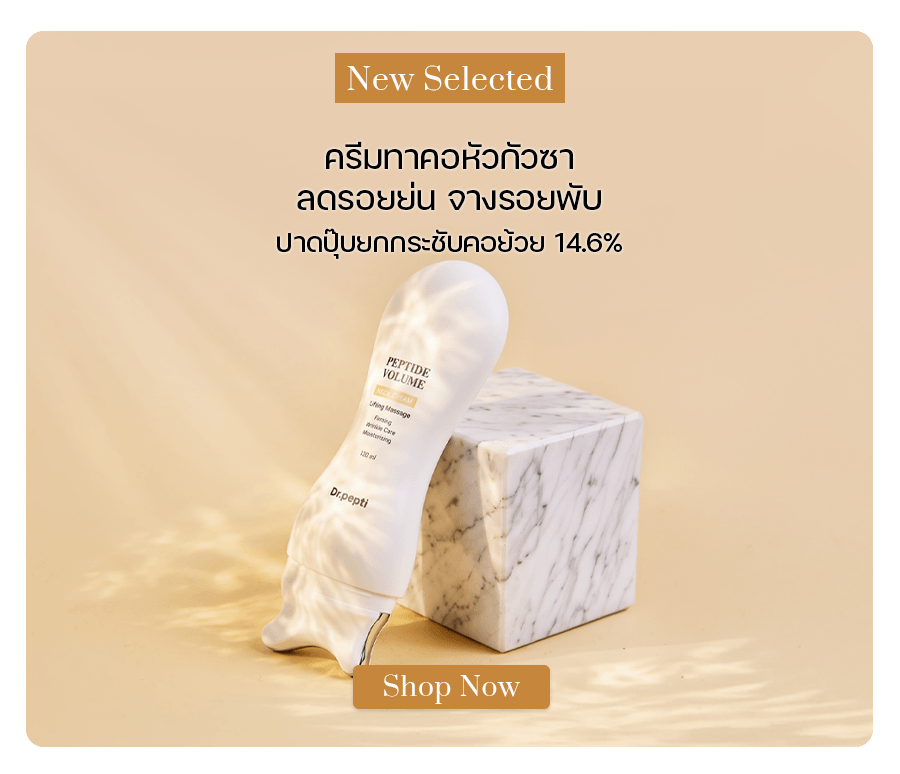 Dr.Pepti Peptide Volume Lifting Massage Neck Cream 120 ml