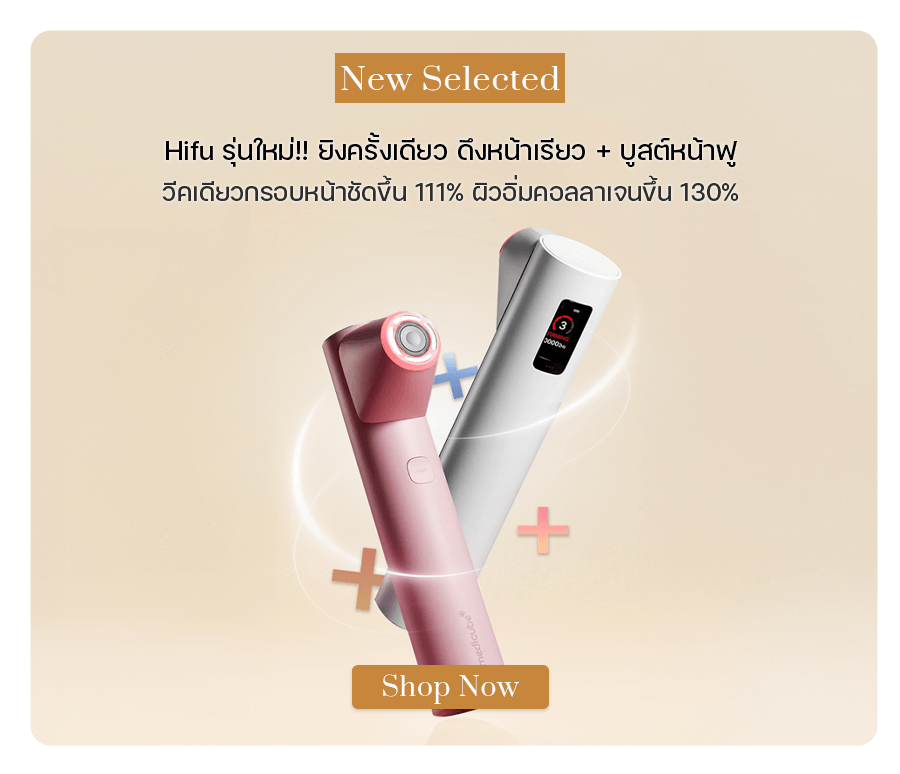 Medicube AGE-R High Focus Shot Plus+ (Pink)