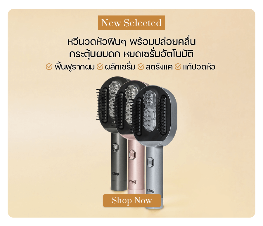Klug Scalp Massaging Brush Free Klug Scalp Therapy Ampoule 100 ml