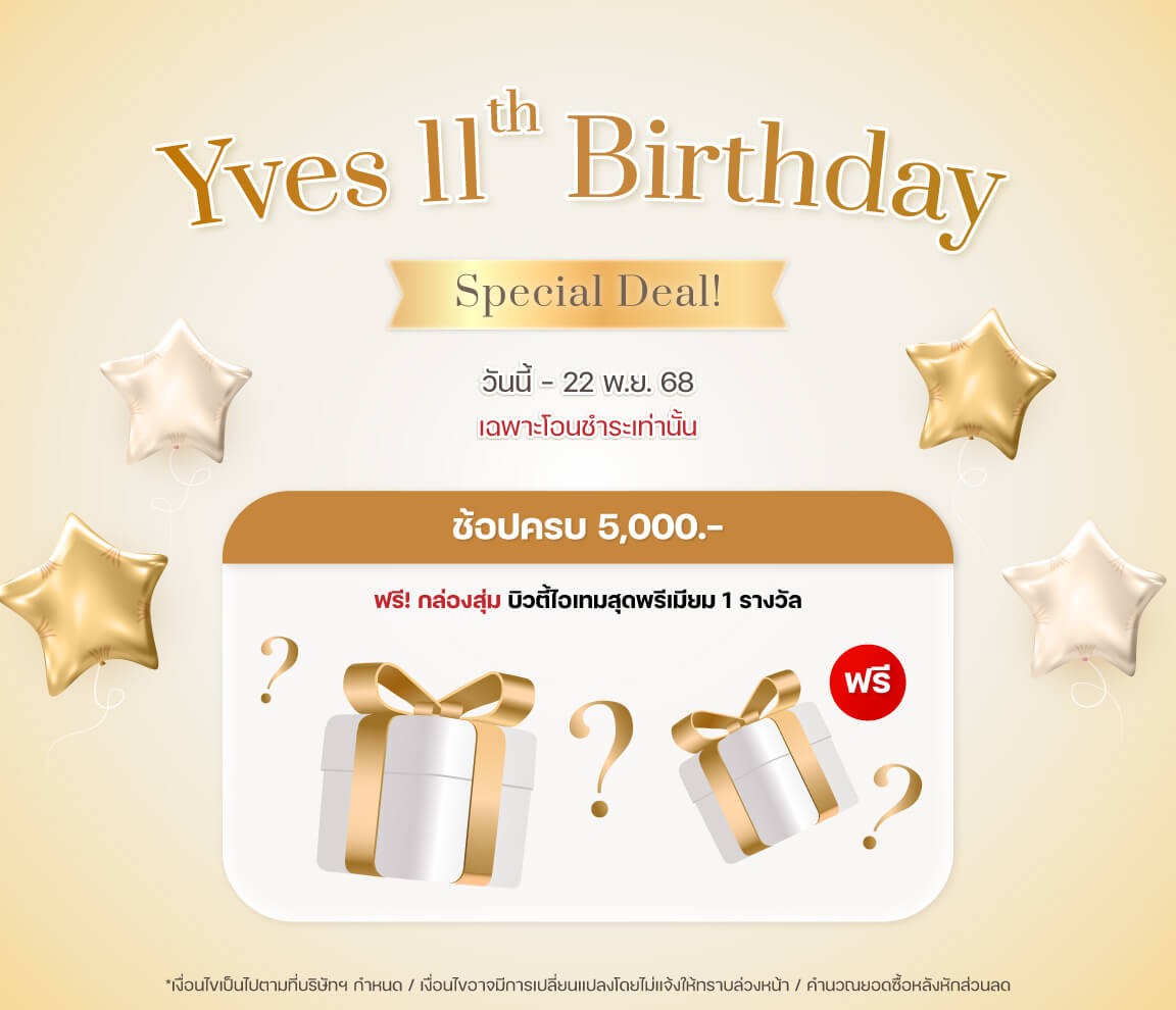 Yves 11 Years Birthday Special Deal