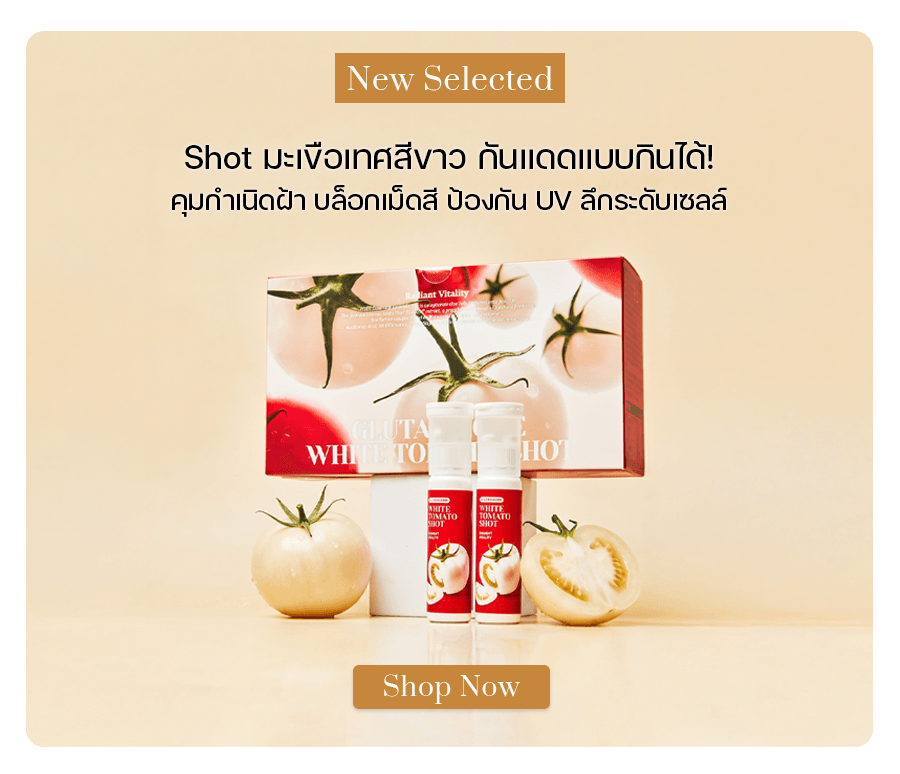 LATIB White Tomato Shot