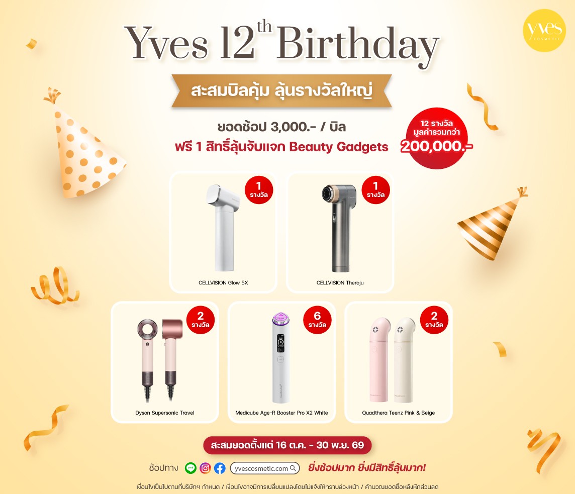 Yves 12th Birthday