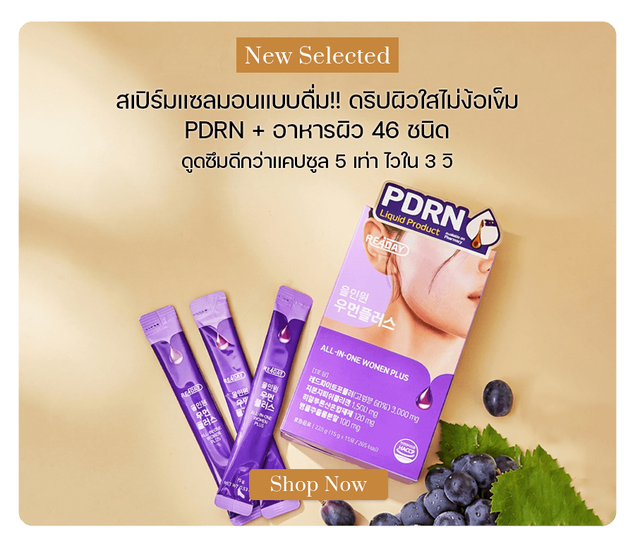 RE4DAY All-in-One Women Plus