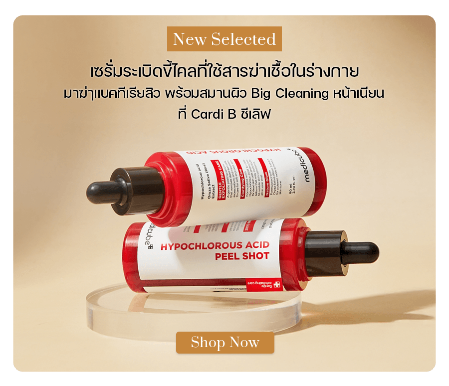 Medicube Hypochlorous Acid Peel Shot 80 ml