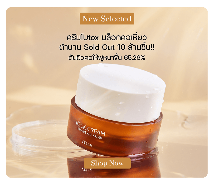 VELLA Neck Cream Ultimate Age Killer 50 ml