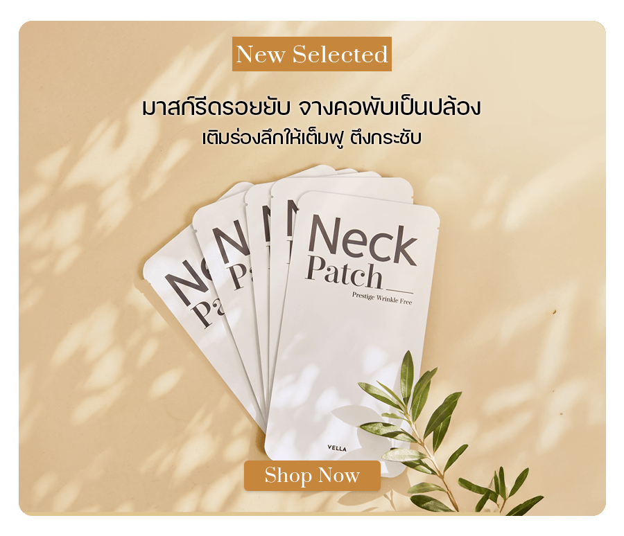 VELLA Neck Patch Prestige Wrinkle Free
