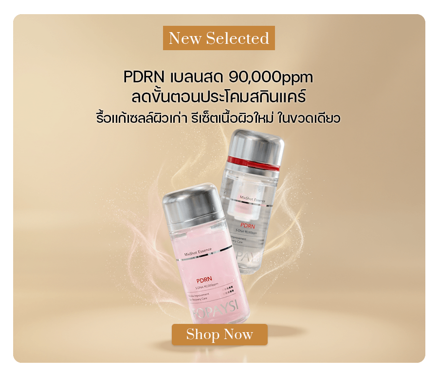 FOPAYSI PDRN MixShot Essence 120 g
