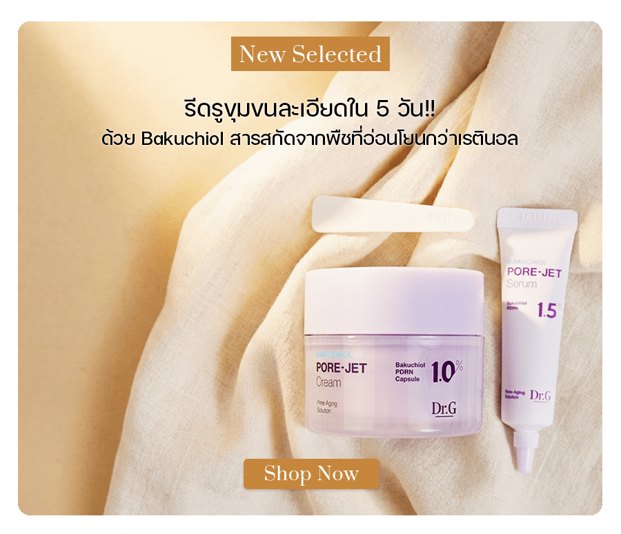 Dr.G Red Blemish Bakuchiol Pore Jet Cream 50 ml