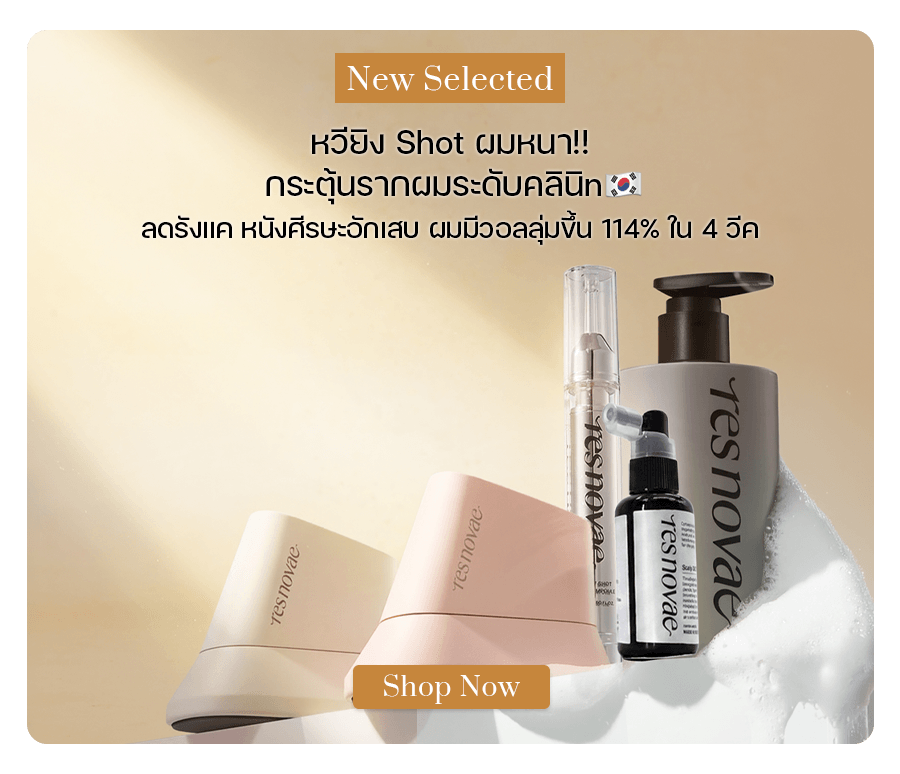 resnovae Hyper Shot Scalp Care Device