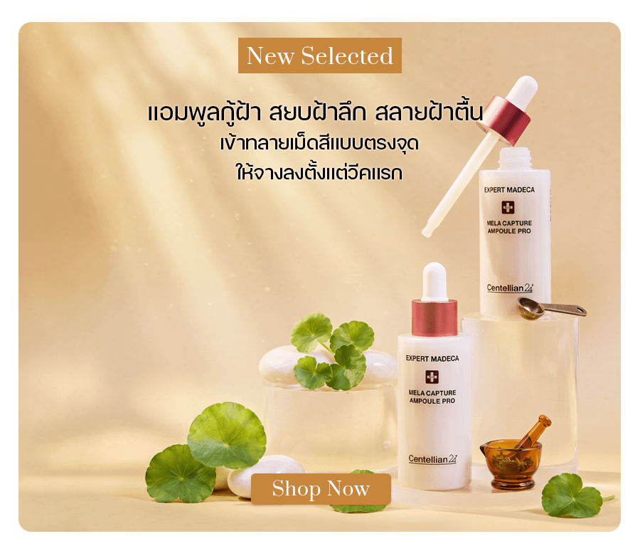 Centellian 24 Expert Madeca Mela Capture Ampoule Pro 30 ml