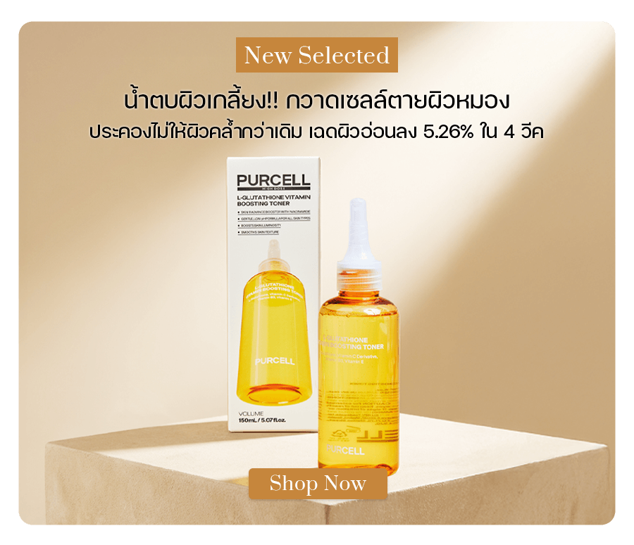 PURCELL L-Glutathione Vitamin Boosting Toner