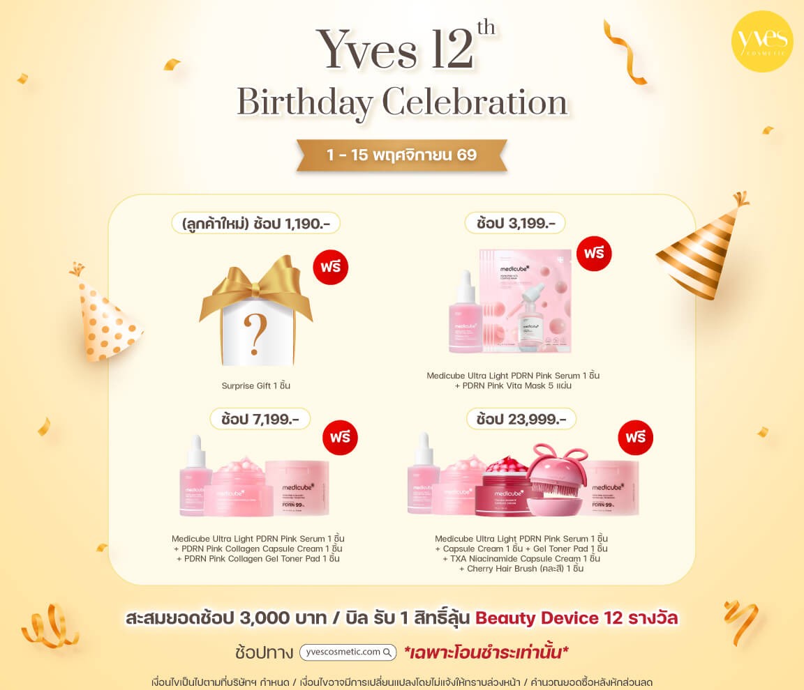 Yves 12th Birthday 1-15 Nov 2026