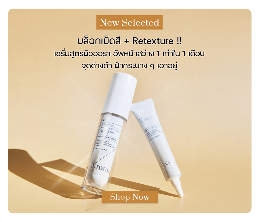 VT COSMETICS TX Toning Essence 1000 Shots