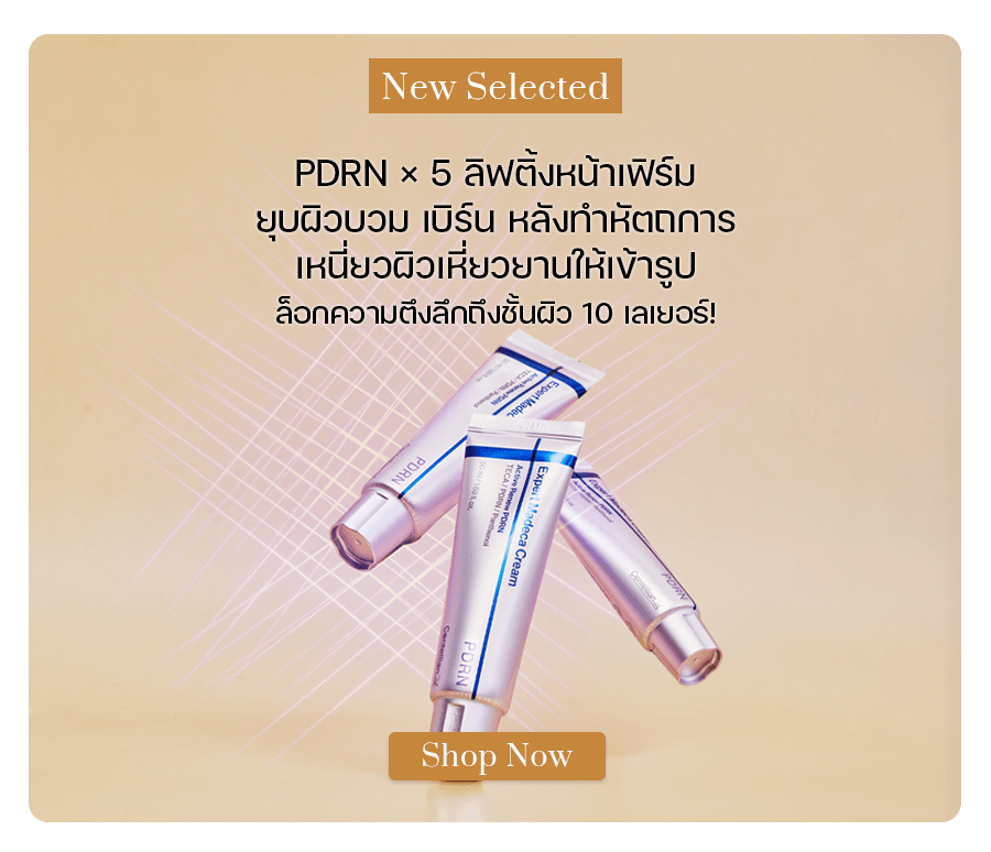 Centellian 24 Expert Madeca Cream Active Renew PDRN 50 ml