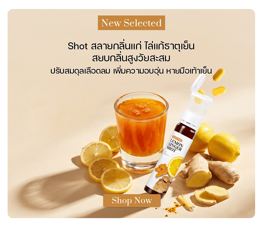 LATIB Curcumin Lemon Ginger Shot