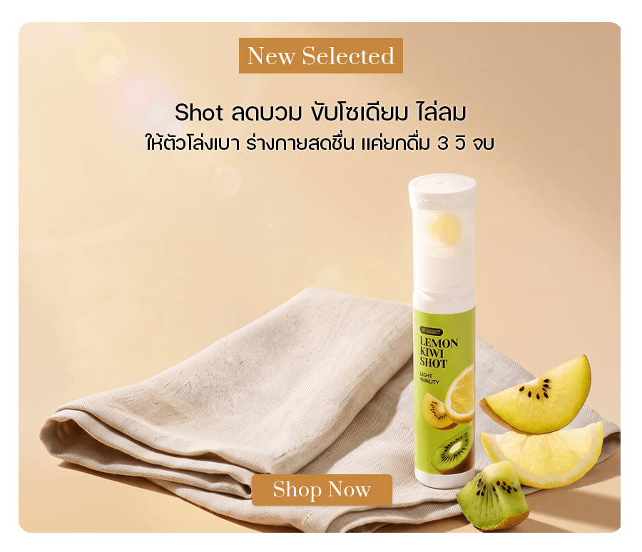 LATIB Lemon Kiwi Shot