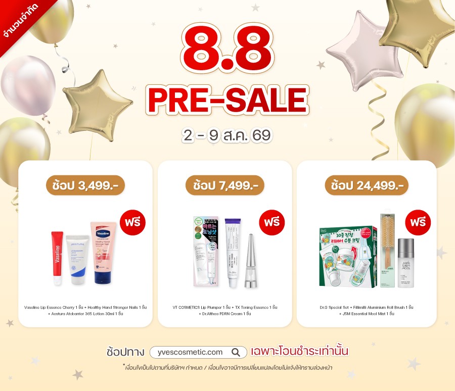 8.8 Pre-Sale