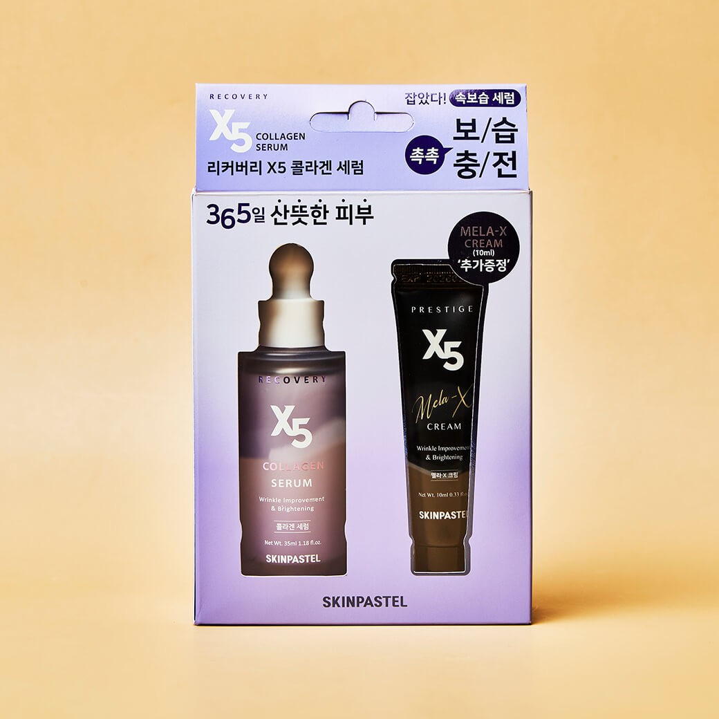 SET SKINPASTEL X5 Collagen Serum Wrinkle Improvement and Brightening + Mela Cream (กล่องม่วง)