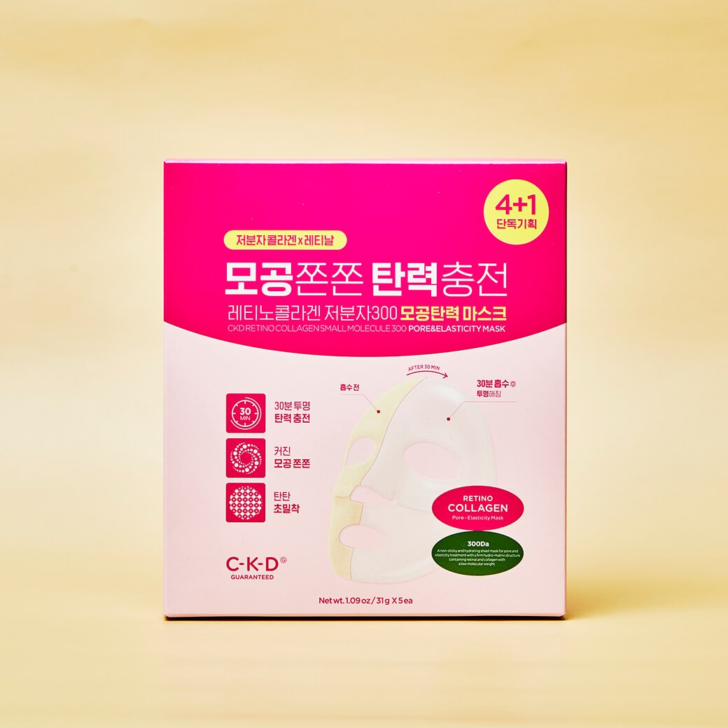CKD GUARANTEED Retino Collagen Small Molecule 300 Pore & Elasticity Mask 5 แผ่น/กล่อง