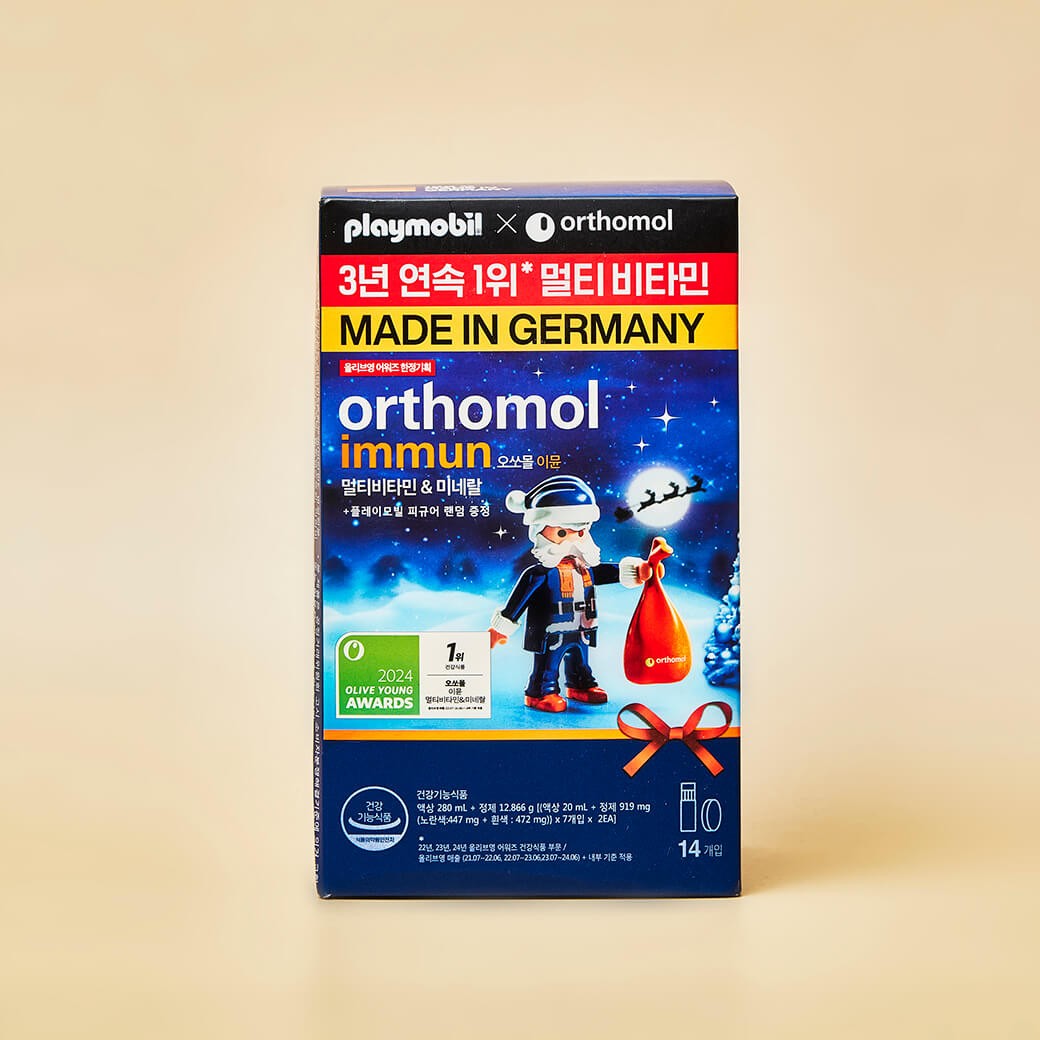 Orthomol Immun 14 Days