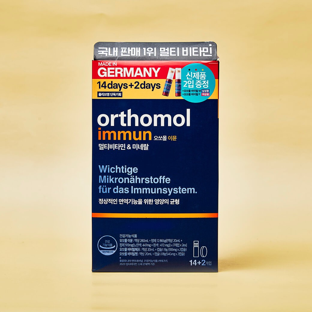 Orthomol Immun