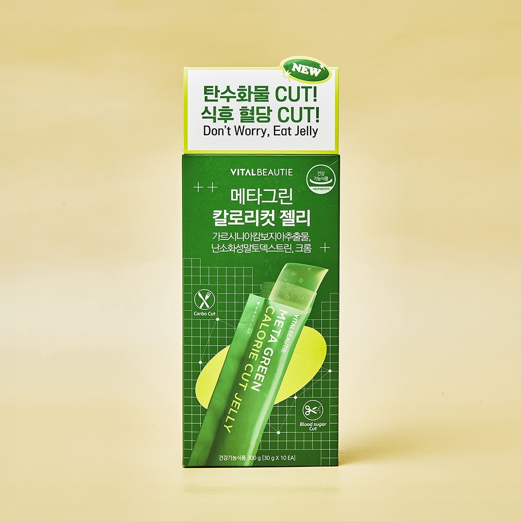 VITAL BEAUTIE Metagreen Calorie Cut Jelly (10 ซอง)