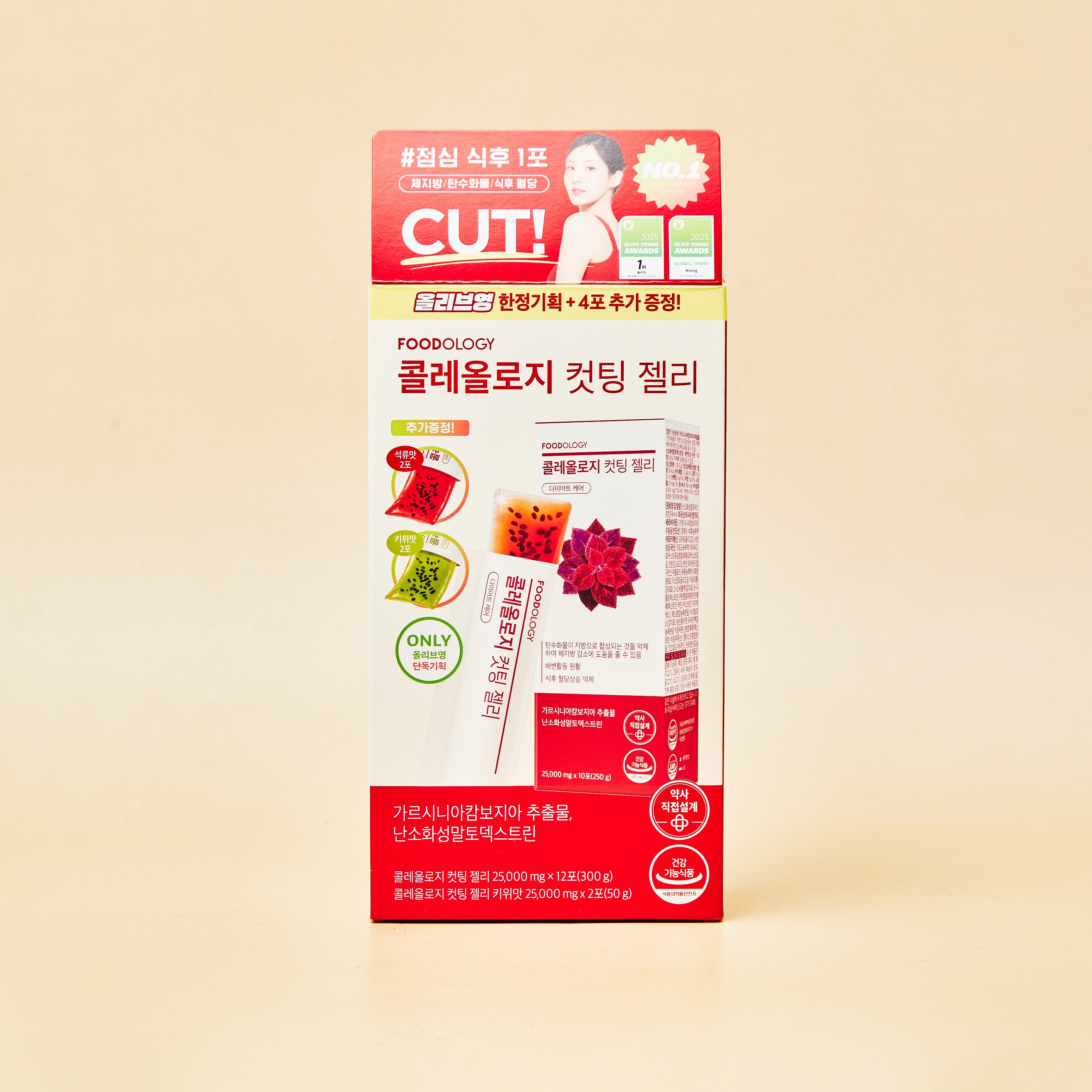 FOODOLOGY Coleology Cutting Jelly