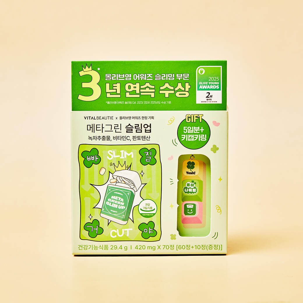 VITALBEAUTIE Mega Green Slim Up 30 Days Limited Set 2025