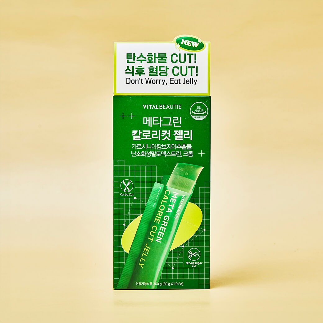 VITAL BEAUTIE Metagreen Calorie Cut Jelly (10 ซอง)