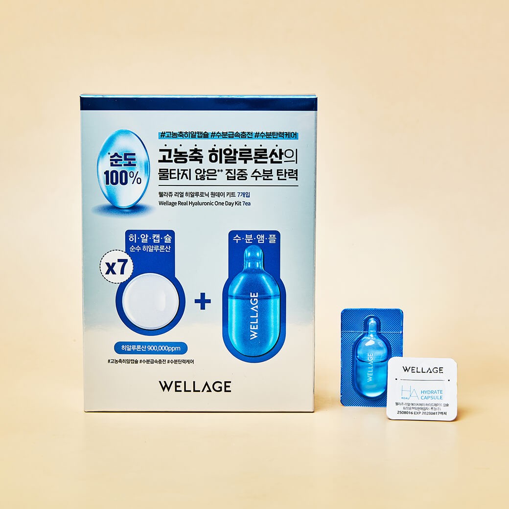 WELLAGE Real Hyaluronic One Day Kit