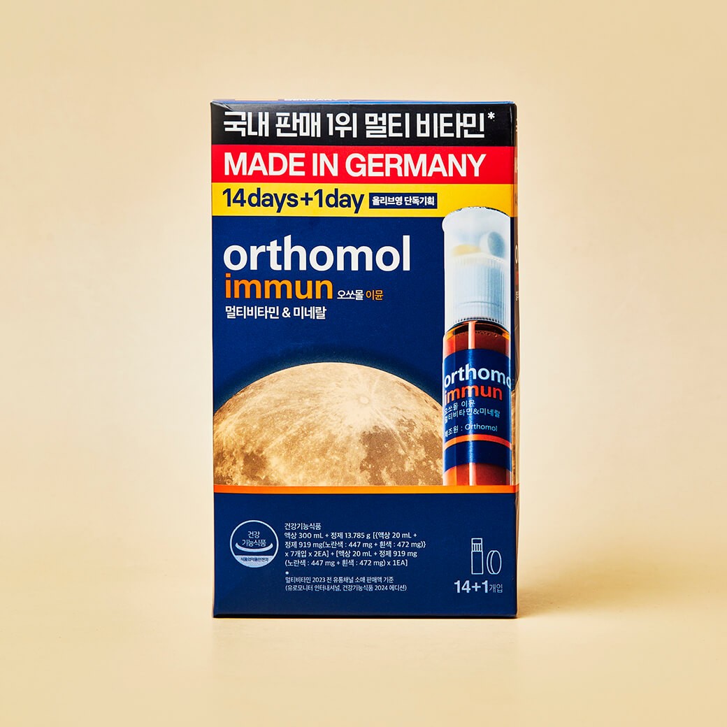 Orthomol Immun